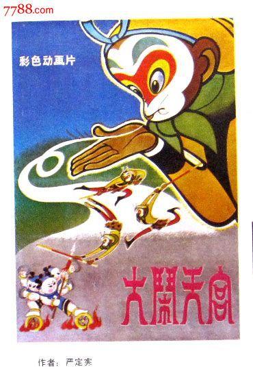 定制西俄勒冈大学文凭毕业证