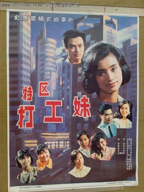 代办日本大阪人间科学大学文凭毕业证